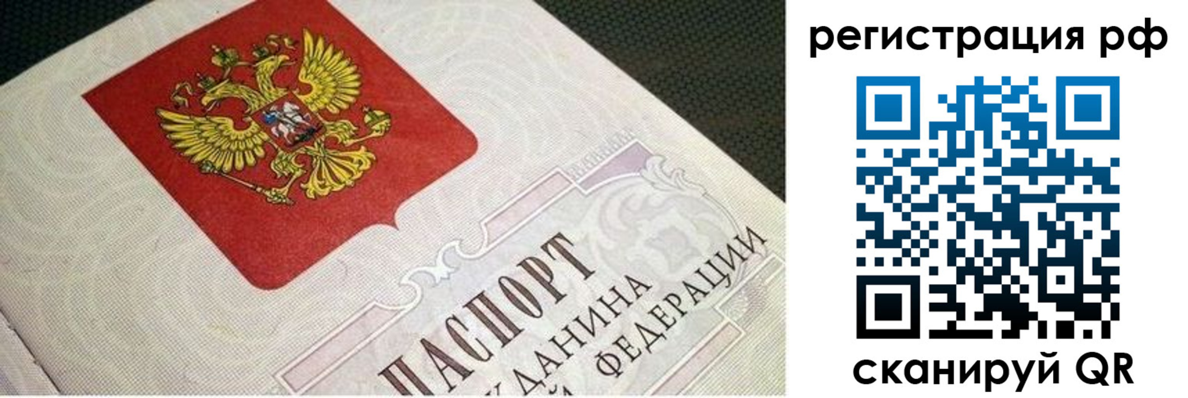 пропишу в квартире в Кувандыке