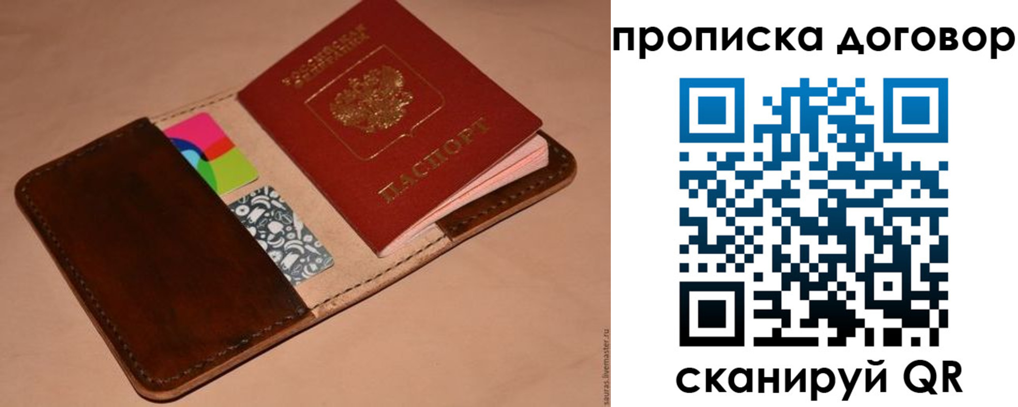 пропишу в квартире в Кувандыке